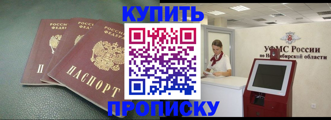 прописка поиск в Вуктыле